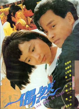 韩国电影 我能说